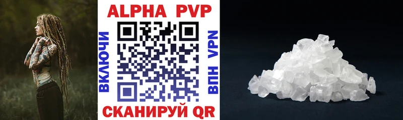 Alpha-PVP Соль  Купить закладки  Тихвин 