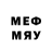 Меф мяу мяу mephedrone Artem_ Cross