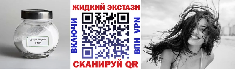 Купить закладки  Тихвин  Бутират Butirat 