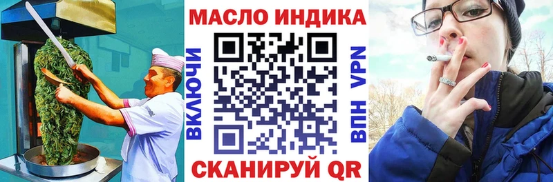 Печенье с ТГК конопля  Купить где  Тихвин 