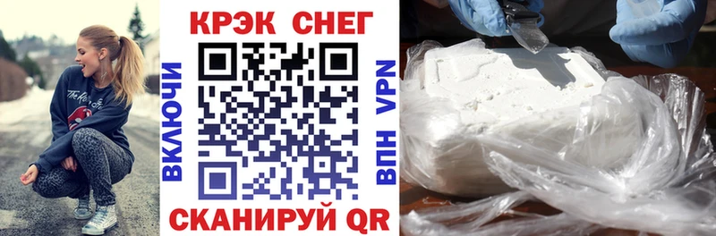 COCAIN 99%  Купить закладки  Тихвин 