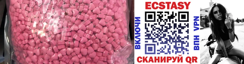 Ecstasy таблы  Купить где  Тихвин 