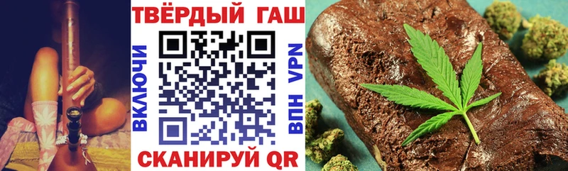 Гашиш 40% ТГК  Купить  Тихвин 