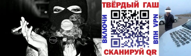 Гашиш гашик Тихвин