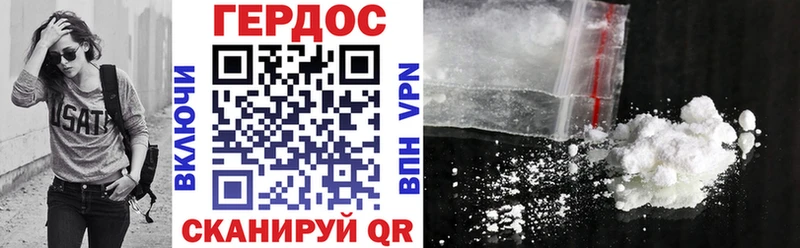 Купить  Тихвин  Героин VHQ 