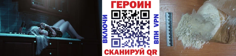 Героин афганец Тихвин