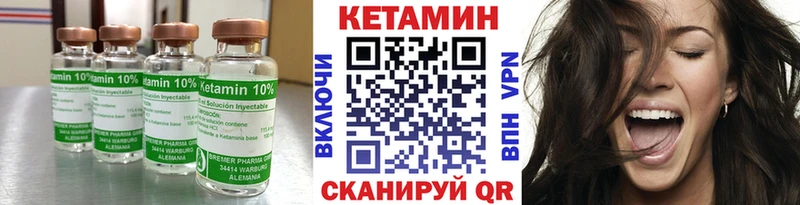 Кетамин ketamine  Купить где  Тихвин 
