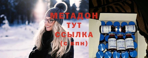 каннабис Зеленодольск