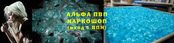 ГАЛЛЮЦИНОГЕННЫЕ ГРИБЫ Зерноград