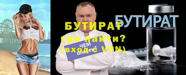 ГАЛЛЮЦИНОГЕННЫЕ ГРИБЫ Зерноград