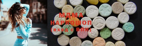 ГАЛЛЮЦИНОГЕННЫЕ ГРИБЫ Зерноград