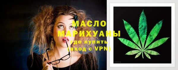 каннабис Зеленодольск