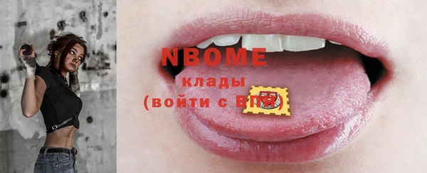 MDMA Premium VHQ Зеленокумск
