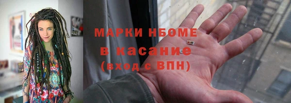 MDMA Premium VHQ Зеленокумск