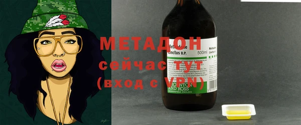 MDMA Premium VHQ Зеленокумск