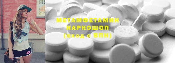 MDMA Premium VHQ Зеленокумск
