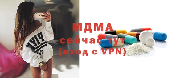 MDMA Premium VHQ Зеленокумск