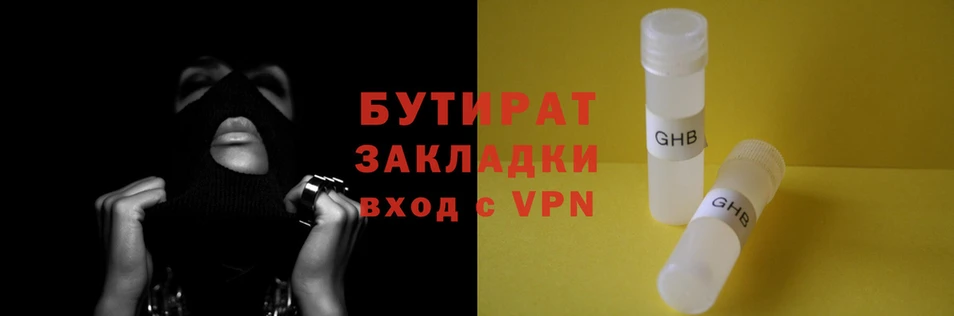 каннабис Зеленодольск