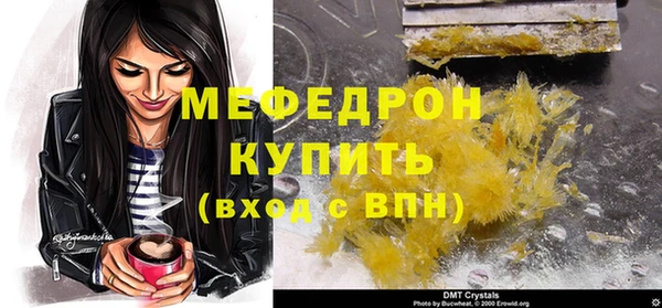 каннабис Зеленодольск