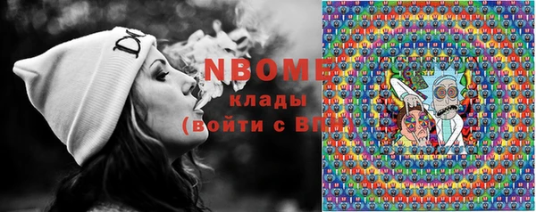 ГАЛЛЮЦИНОГЕННЫЕ ГРИБЫ Зерноград