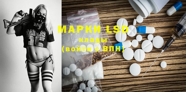 ГАЛЛЮЦИНОГЕННЫЕ ГРИБЫ Зерноград