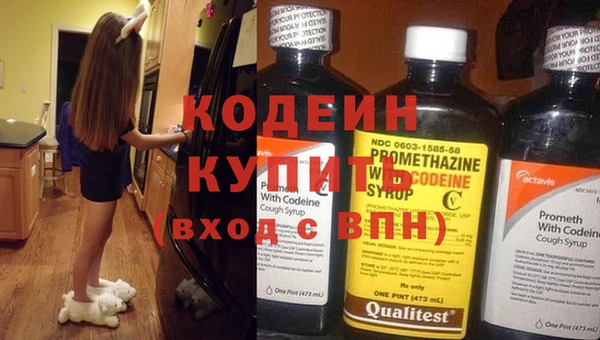 каннабис Зеленодольск