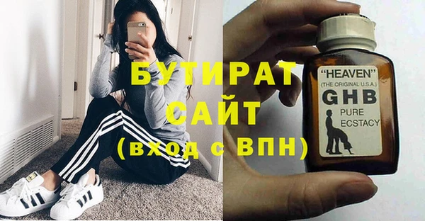 каннабис Зеленодольск