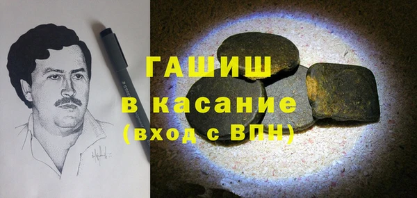 ГАЛЛЮЦИНОГЕННЫЕ ГРИБЫ Зерноград