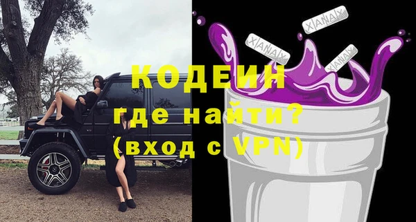 каннабис Зеленодольск