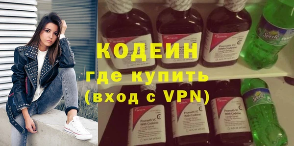 каннабис Зеленодольск