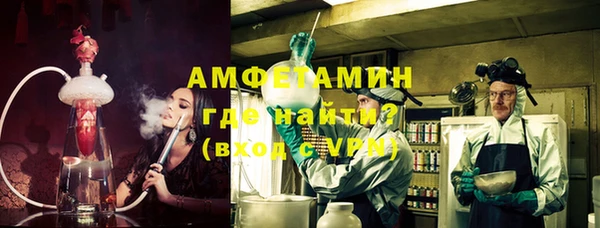 MDMA Premium VHQ Зеленокумск