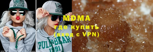 ГАЛЛЮЦИНОГЕННЫЕ ГРИБЫ Зерноград