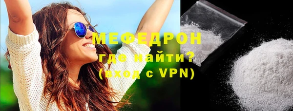 каннабис Зеленодольск