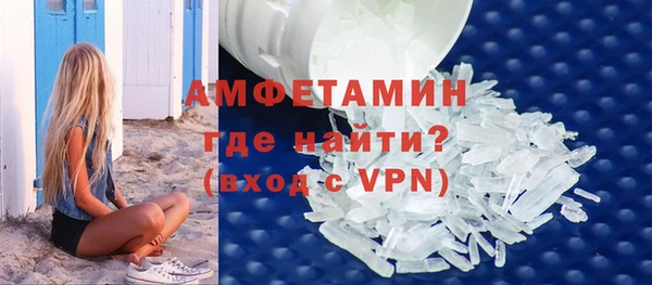 MDMA Premium VHQ Зеленокумск