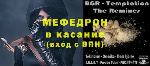 ГАЛЛЮЦИНОГЕННЫЕ ГРИБЫ Зерноград