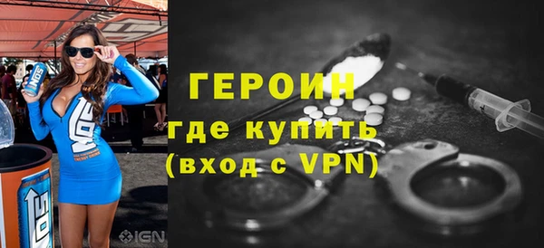 ГАЛЛЮЦИНОГЕННЫЕ ГРИБЫ Зерноград