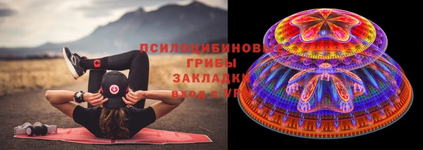 каннабис Зеленодольск