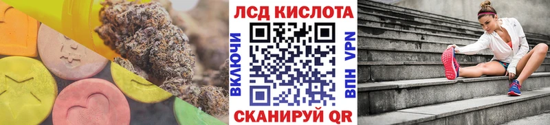 Купить закладки  Тихвин  Лсд 25 экстази ecstasy 