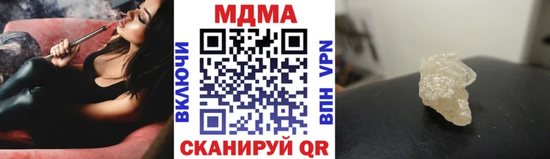 MDMA кристаллы  Купить  Тихвин 