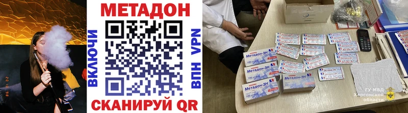 Купить закладки  Тихвин  МЕТАДОН VHQ 
