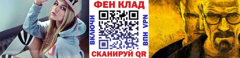 МЕТАМФЕТАМИН винт  Купить закладки  Тихвин 