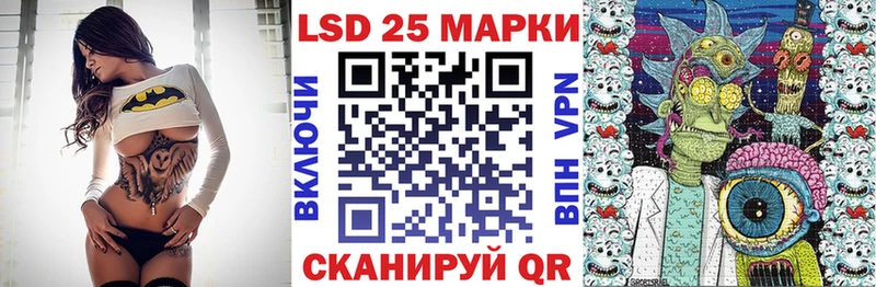 Марки N-bome 1,5мг  Купить где  Тихвин 