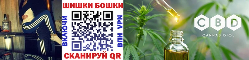 Канабис марихуана  Купить где  Тихвин 
